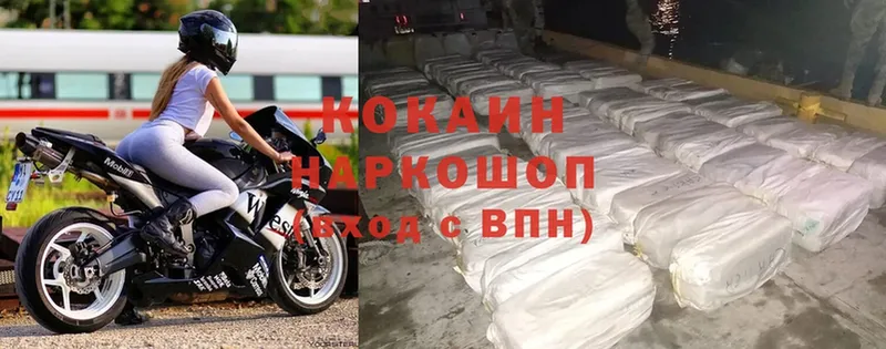 наркошоп  Починок  Cocaine Эквадор 